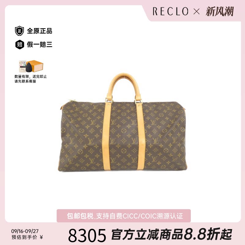 中古LV路易威登女包手提包