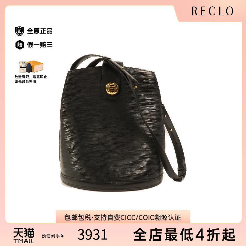 中古LV路易威登单肩包レディース