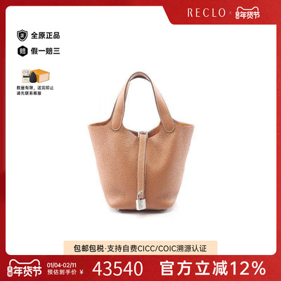 中古Hermes爱马仕手提包