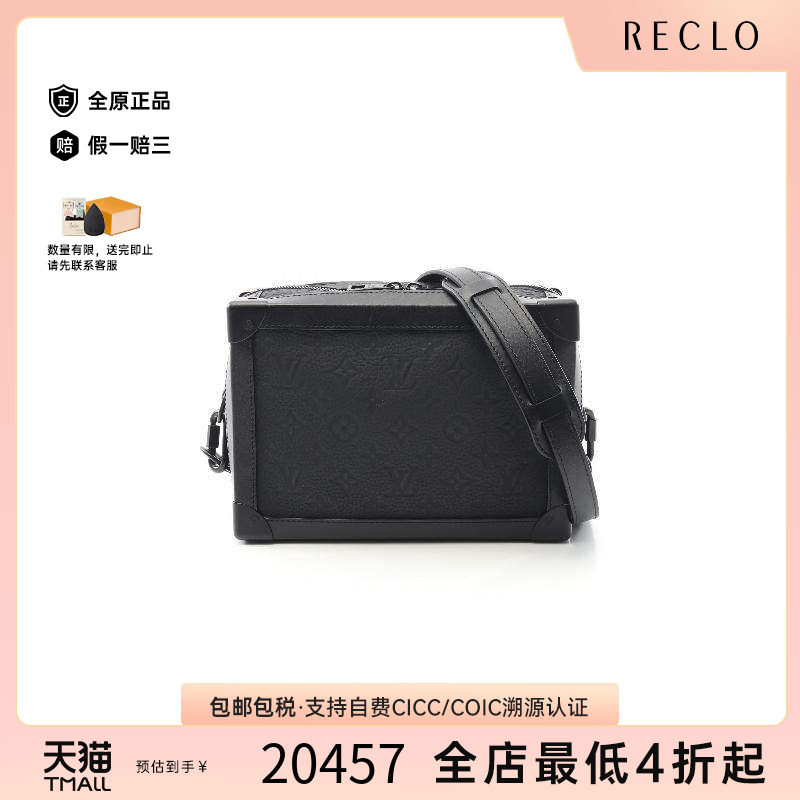 中古LV路易威登斜挎包レディース