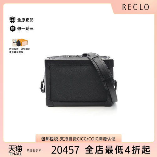 中古LV路易威登斜挎包レディース