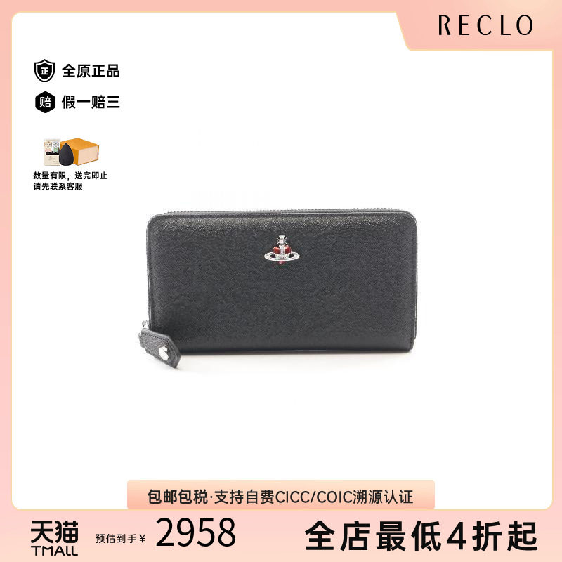 中古VivienneWestwood薇薇安