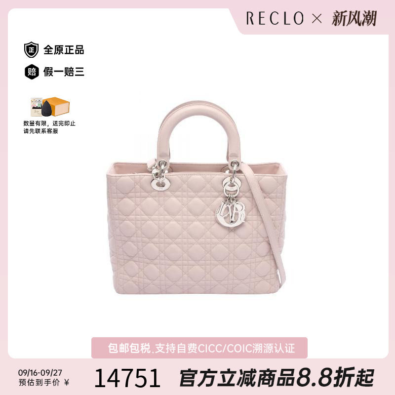 中古Dior迪奥手提包レディース图片