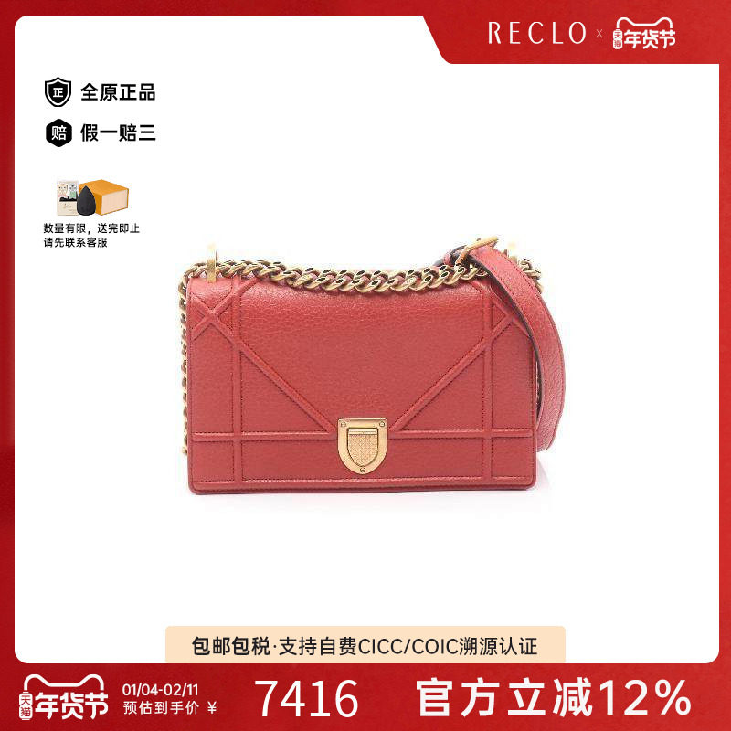 中古Dior迪奥女包A级95新Shoulder bag肩包牛皮单肩包红色,箱包皮具/热销女包/男包,通用款女包,淘宝优惠券,粉丝福利购,淘宝优惠卷
