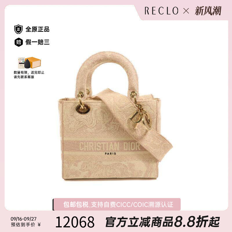 中古Dior迪奥斜挎包レディース