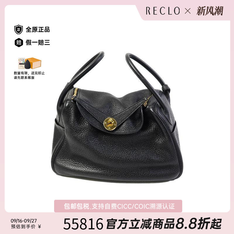 中古Hermes爱马仕斜挎包