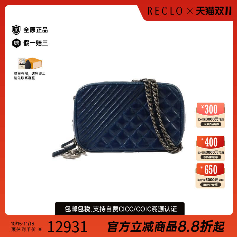 中古Chanel香奈儿斜挎包