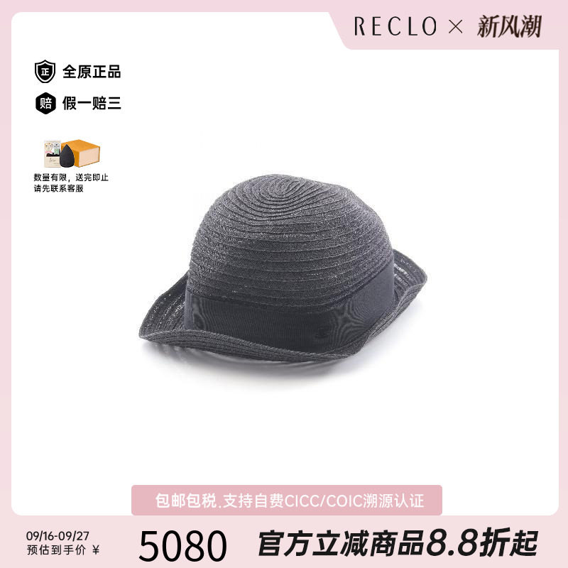 中古Chanel香奈儿帽子レディース