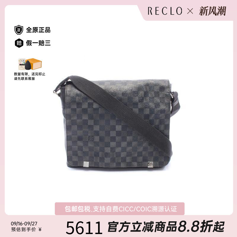 中古LV路易威登斜挎包メンズ