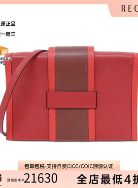 日本中古二奢Hermes爱马仕女包A级95新Ash Passant红色斜挎包正品