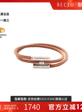 中古Hermes爱马仕手链レディース