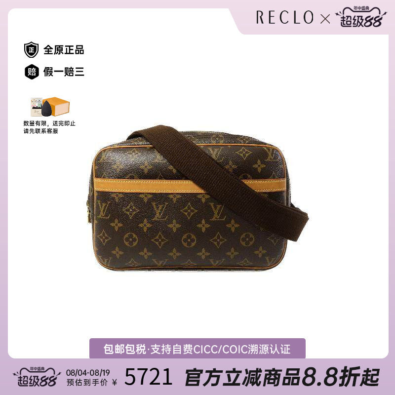 中古LV路易威登斜挎包レディース