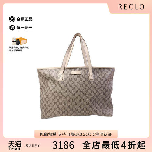 中古-日本进口Gucci古驰托特包
