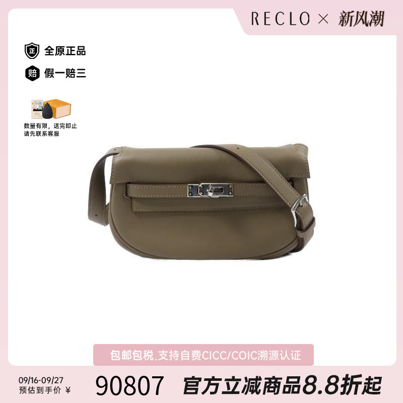 中古Hermes爱马仕单肩包