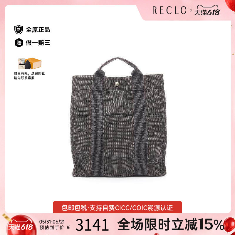 中古Hermes爱马仕女包A级95新Yell line帆布双肩包灰色