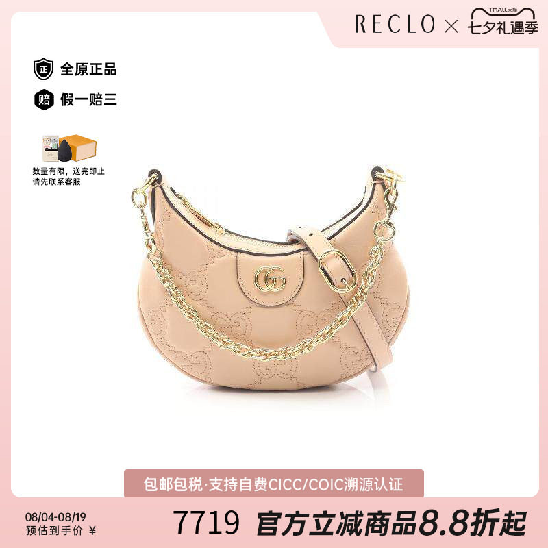 中古Gucci古驰手提包レディース