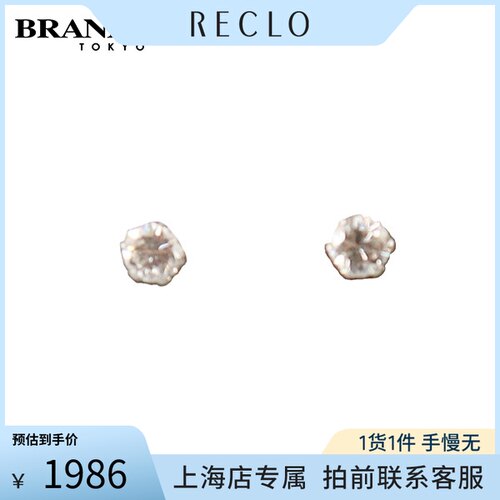 中古「9.5新」日本进口商品