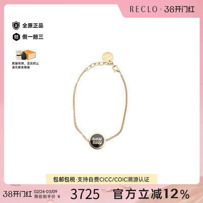 中古MiuMiu缪缪手链レディース