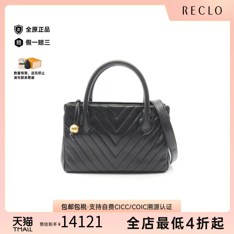 中古Chanel香奈儿斜挎包