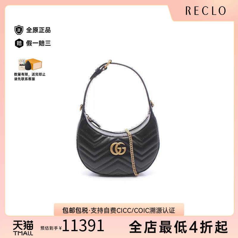 中古Gucci古驰斜挎包レディース