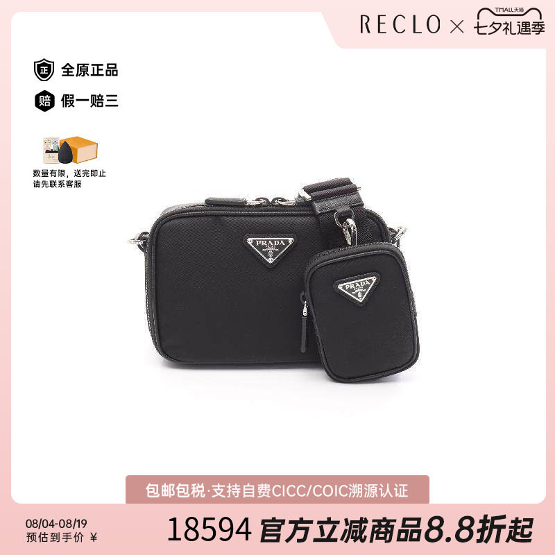 中古Prada普拉达斜挎包メンズ