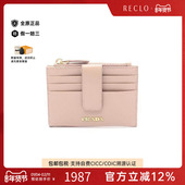 中古Prada普拉达女A级95新coin card holder硬币卡夹牛皮零钱包