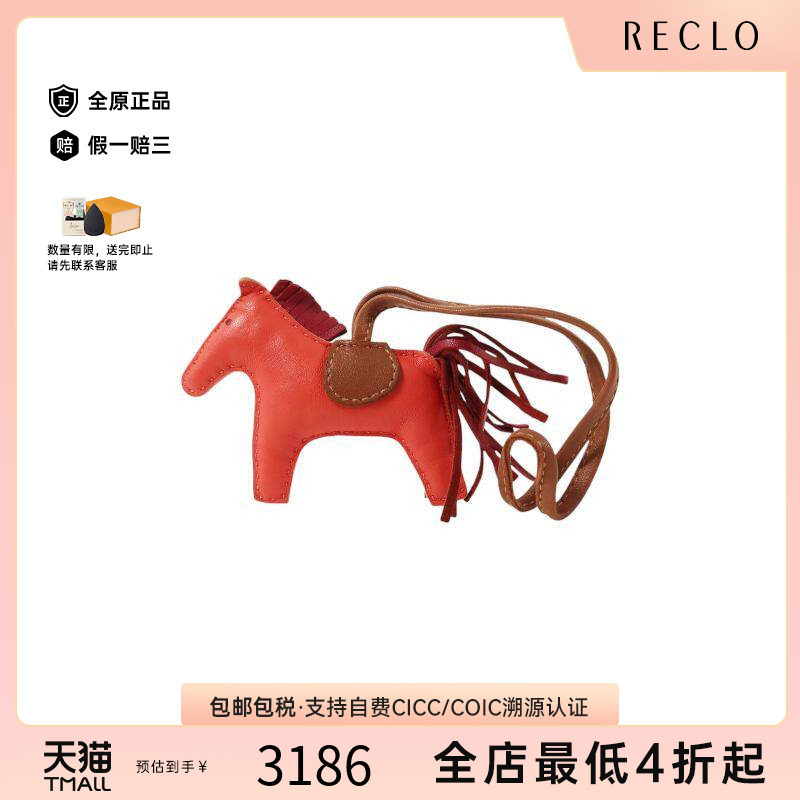 中古Hermes爱马仕其他