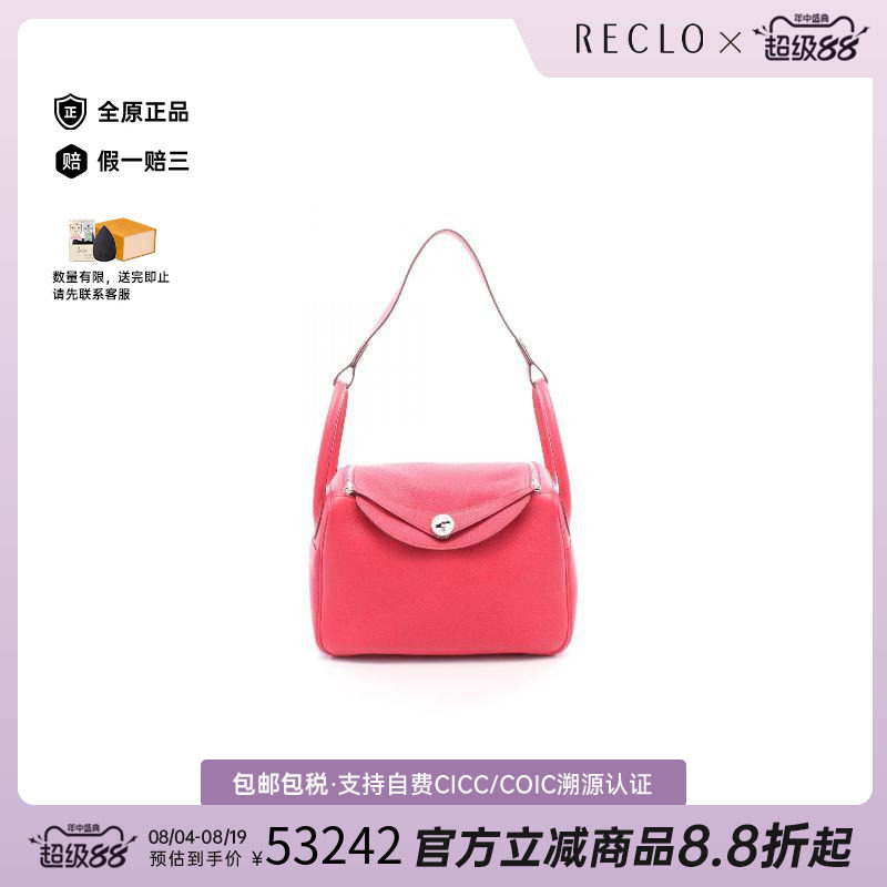 中古Hermes爱马仕单肩包
