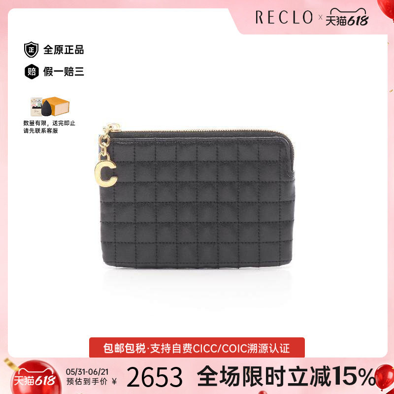 中古Celine赛琳女A级95新card case卡包牛皮零钱包黑色正品休闲