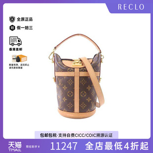 防水帆布斜挎包棕色 中古LV路易威登女包B级9新Duffle薯条包涂层