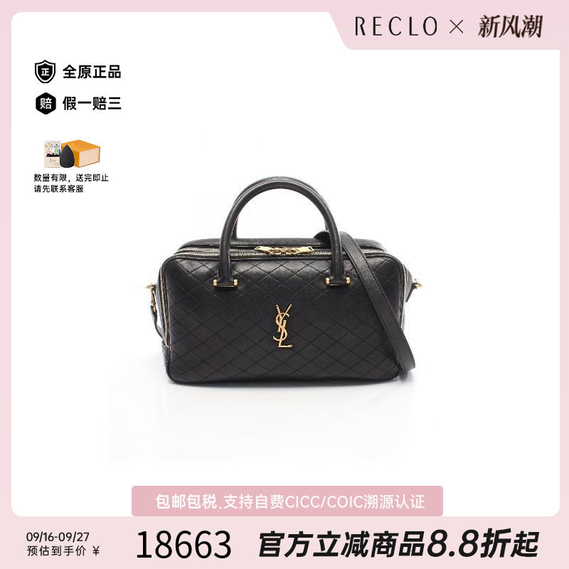 中古YSL圣罗兰斜挎包レディース