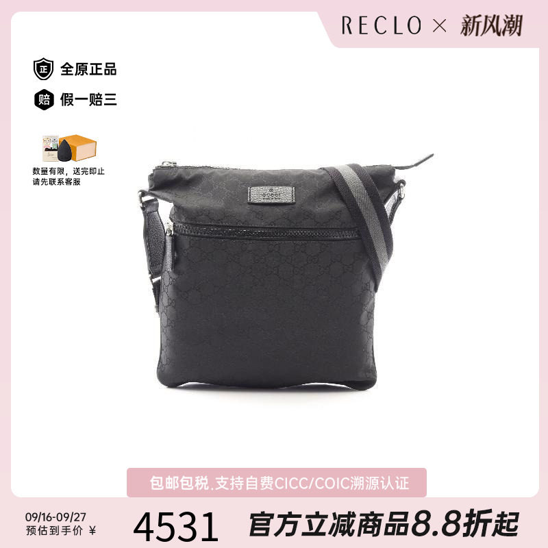 中古Gucci古驰斜挎包レディース