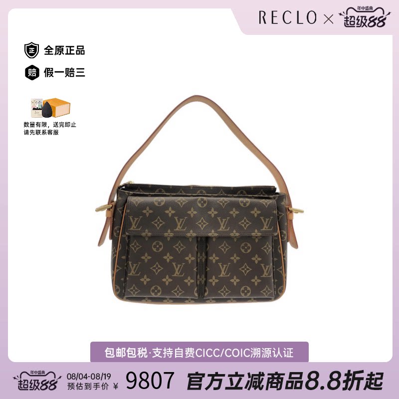 中古LV路易威登骆驼包老花女包