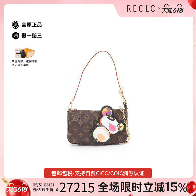 中古LV路易威登手提包レディース