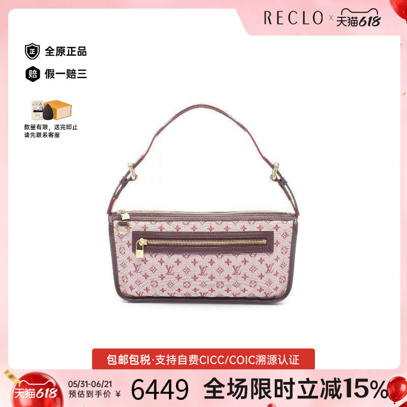 中古LV路易威登女包A级95新shoulder bag斜挎包帆布单肩包红色