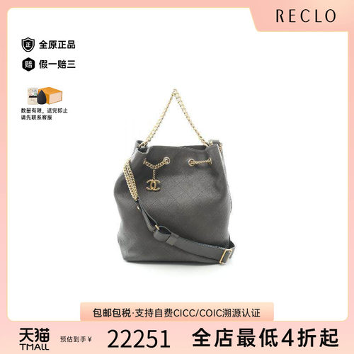 中古Chanel香奈儿斜挎包