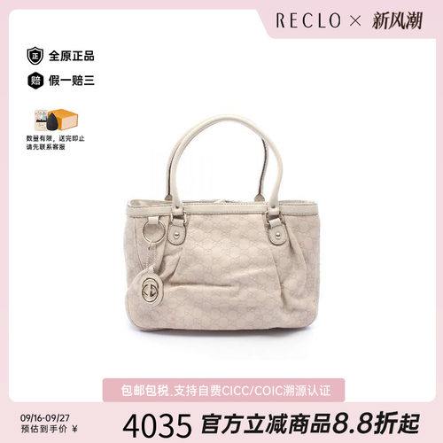 中古-日本进口Gucci古驰托特包