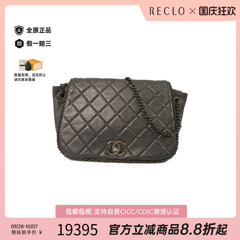 中古Chanel香奈儿斜挎包