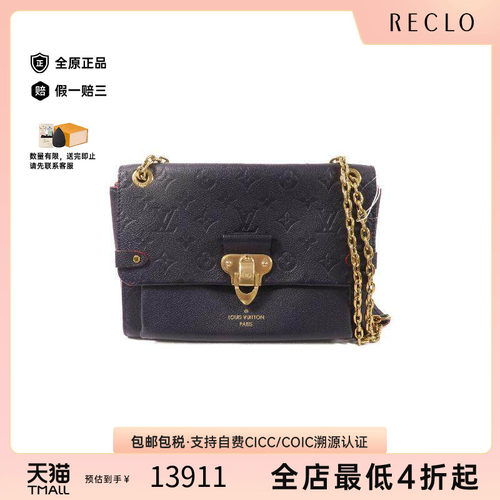 中古LV路易威登斜挎包レディース