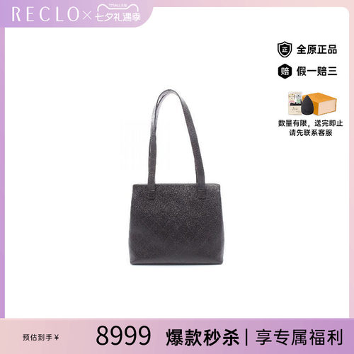 中古Chanel香奈儿托特包