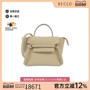 中古CELINE赛琳女包A级95新Micro Belt鲶鱼包斜挎包高级感RECLO
