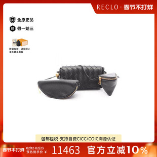 中古Bottega Veneta葆蝶家女包A级95新shoulder bag斜挎包斜挎包