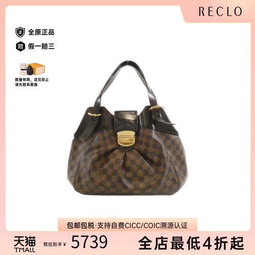 中古LV路易威登女包B级95新SistineGM棋盘格手提包
