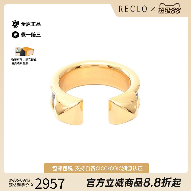 中古Hermes爱马仕戒指レディース