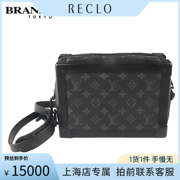 中古路易威登黑花斜挎包