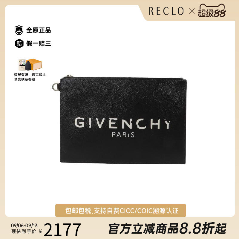 中古Givenchy纪梵希手拿包