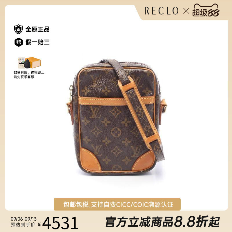 中古LV路易威登斜挎包レディース