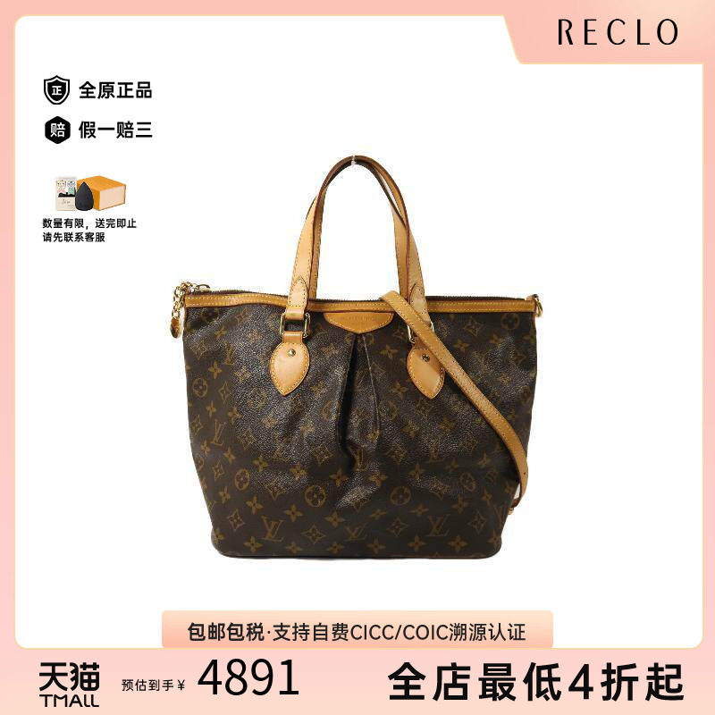 中古LV路易威登斜挎包レディース