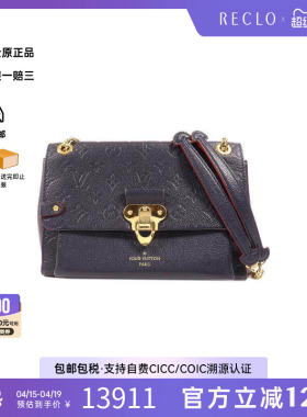 中古LV路易威登女包B级9新Shoulder bag肩包牛皮斜挎包蓝色正品