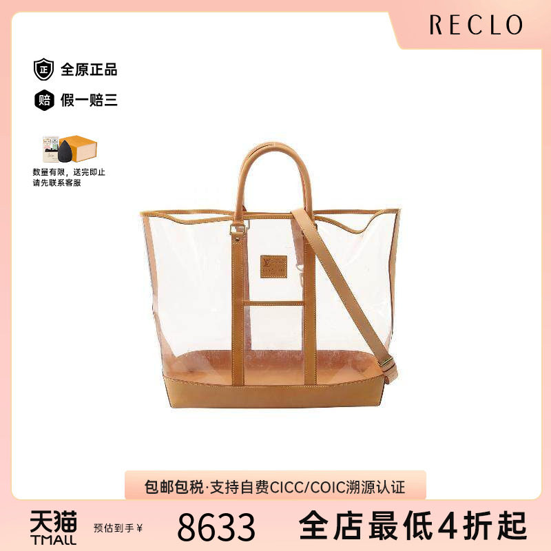 中古LV路易威登斜挎包レディース